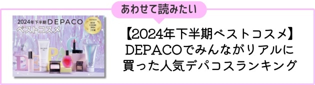 〈NARS〉ライトリフレクティング　トーンアップヴェール